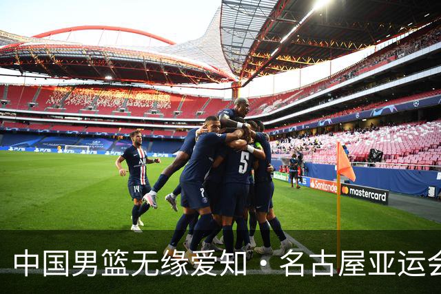 中国男篮无缘爱知·名古屋亚运会决赛